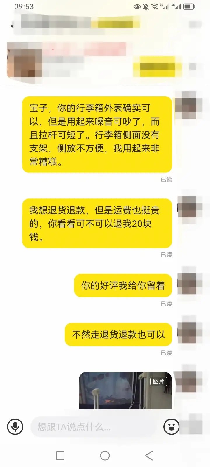 简中互联网废物大赏 配图