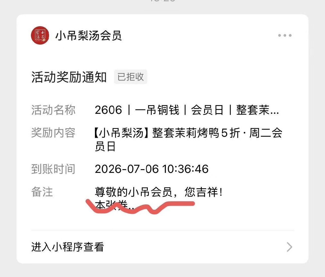 简中互联网废物们 配图