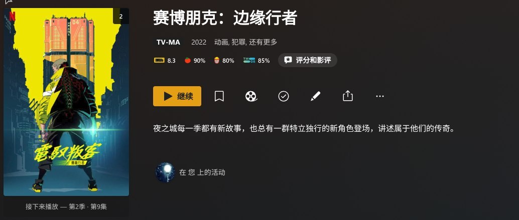 聊与追尾游戏热点 配图