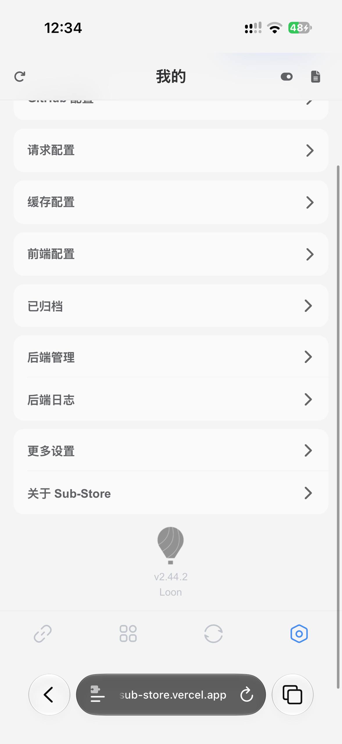 Loon-0x00 配图