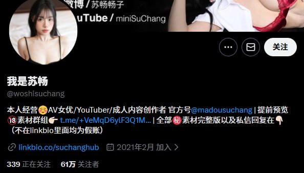 『冈本桑』推特博主目录丨关注防丢失 配图