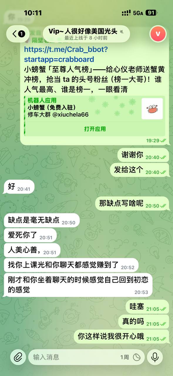 金灵的后宫开课啦 配图