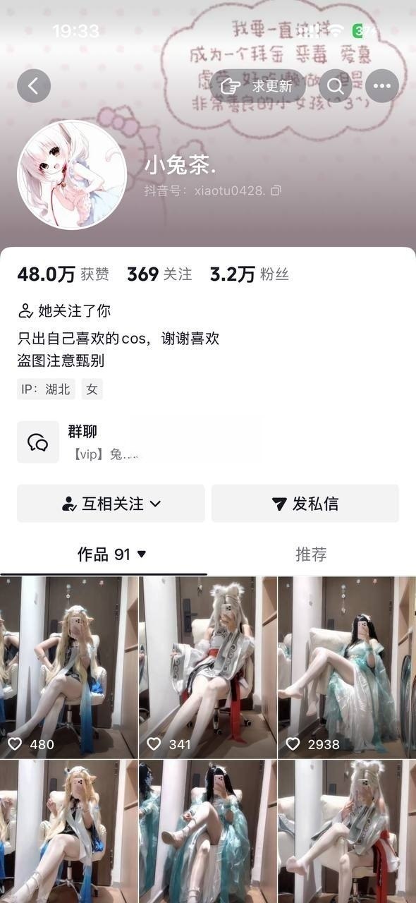 门哥の世界【NSFW】 配图