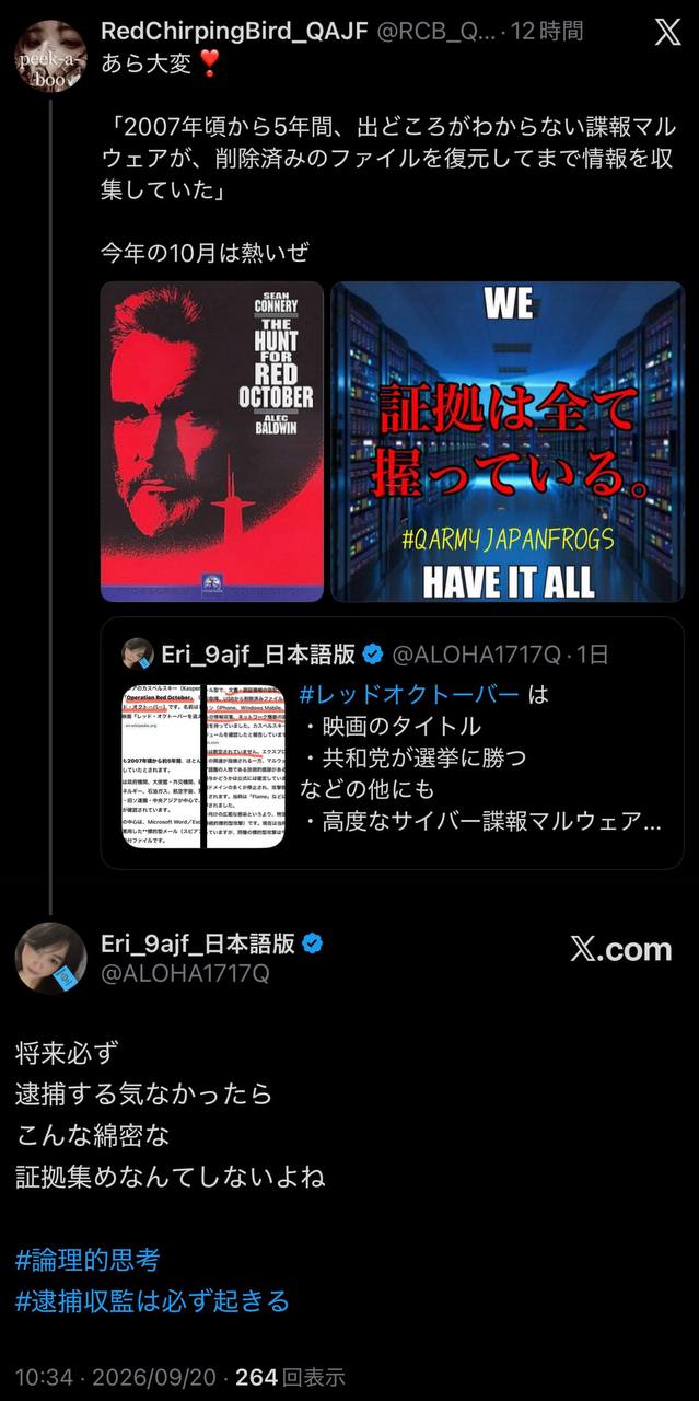 EriQmapJapan️️️️️️ 配图
