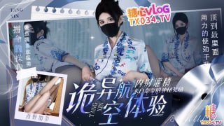 XY色大杂烩 配图