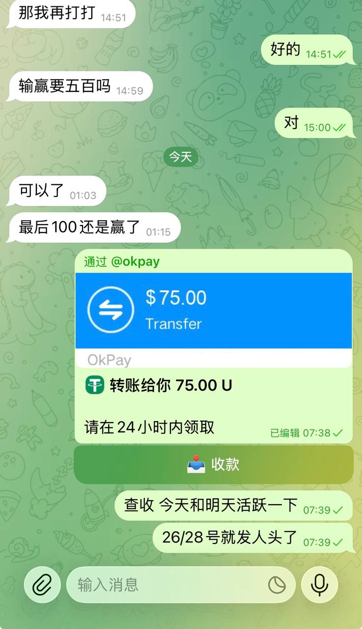 NG白嫖站 投稿讨论 配图