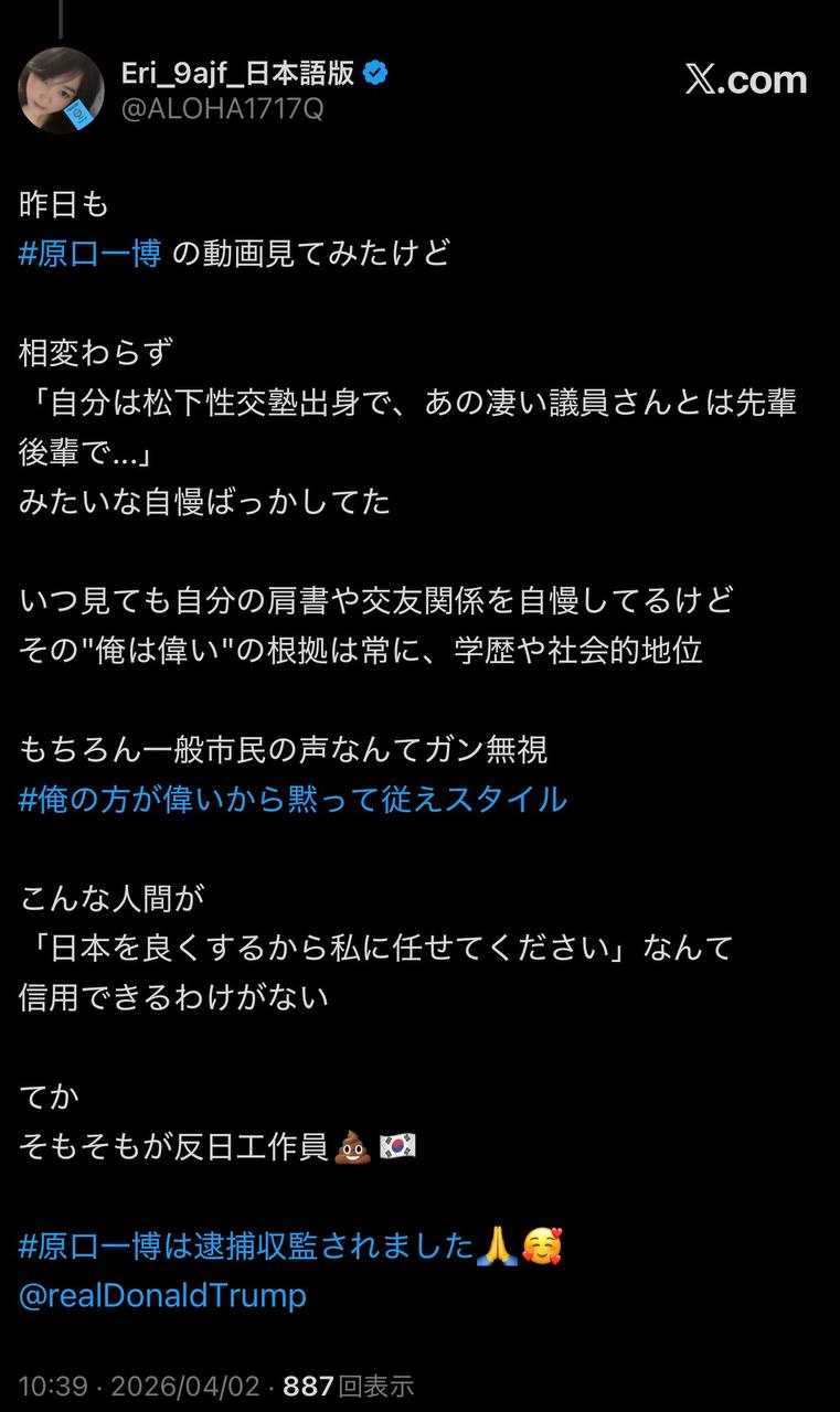 EriQmapJapan️️️️️️ 配图
