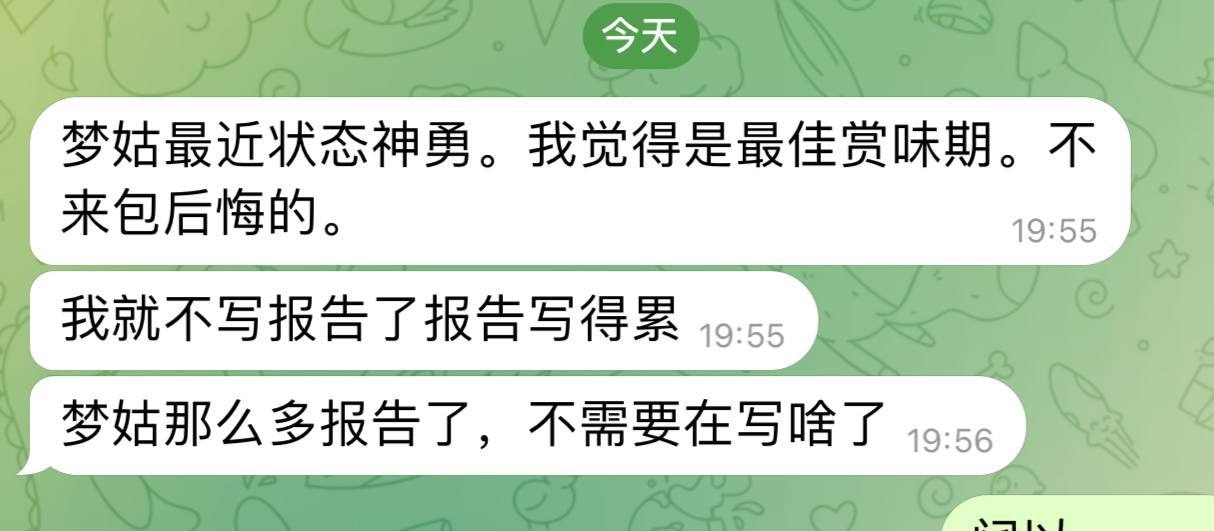 阿狼精选 -【泉州晋江公开榜】 配图