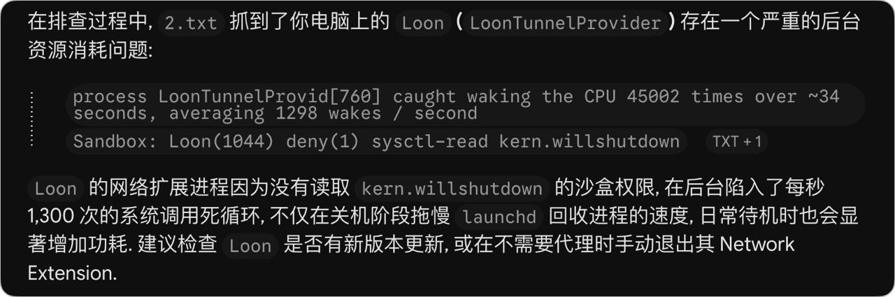 Loon-0x00 配图