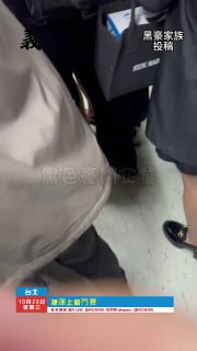 黑色豪門企業 配图
