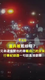 黑色豪門企業 配图