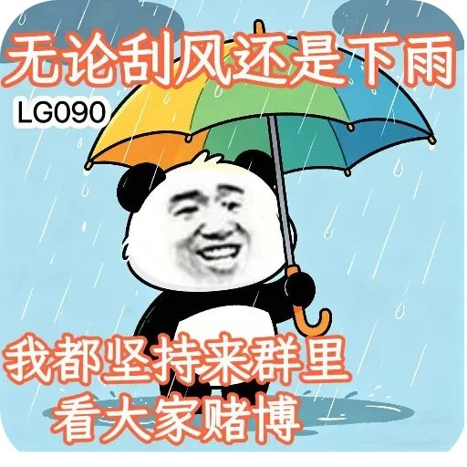 长沙探雷扫街备用搜索群 配图