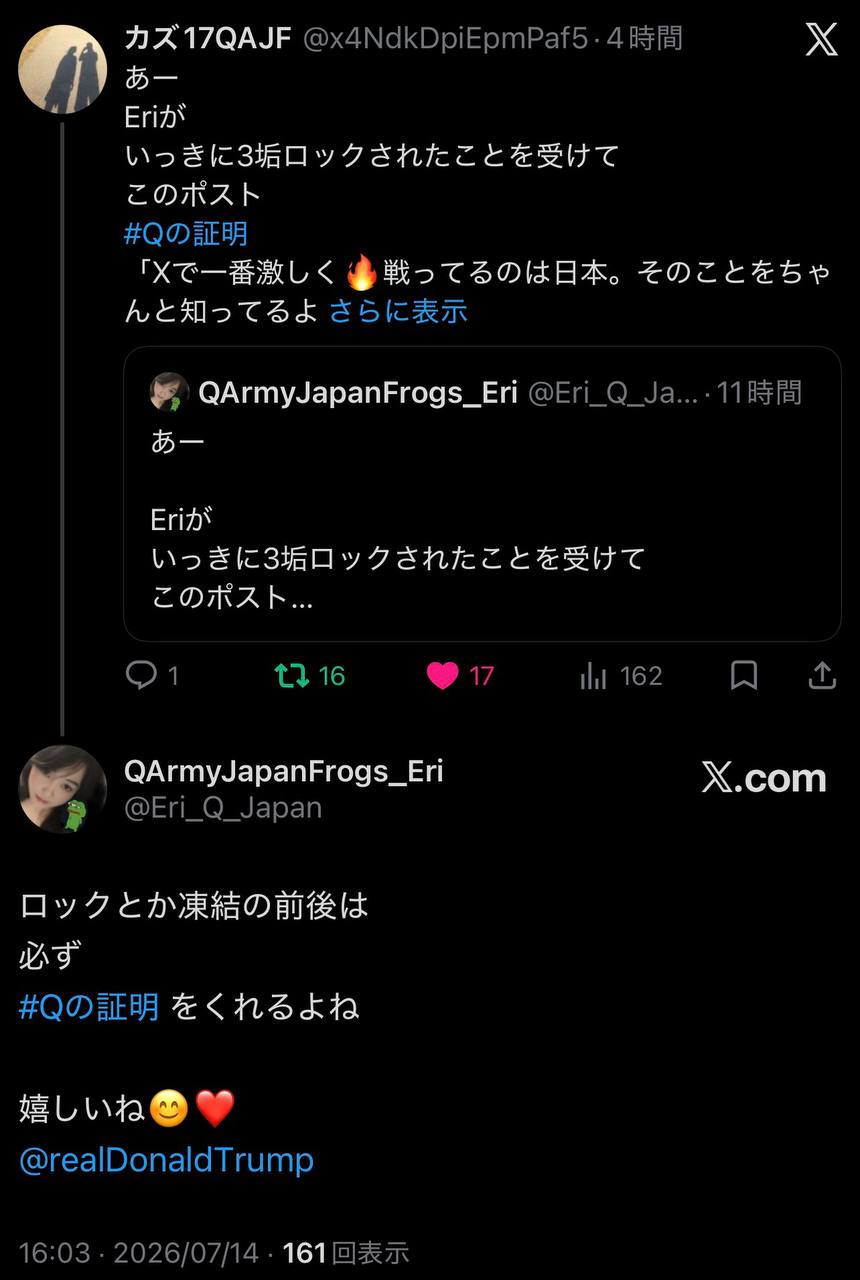 EriQmapJapan️️️️️️ 配图