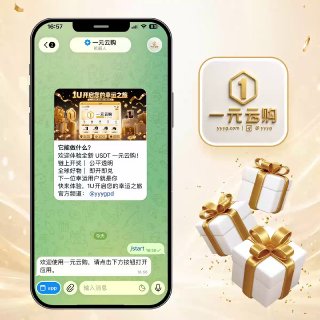 一元云购 · 官方导航 配图