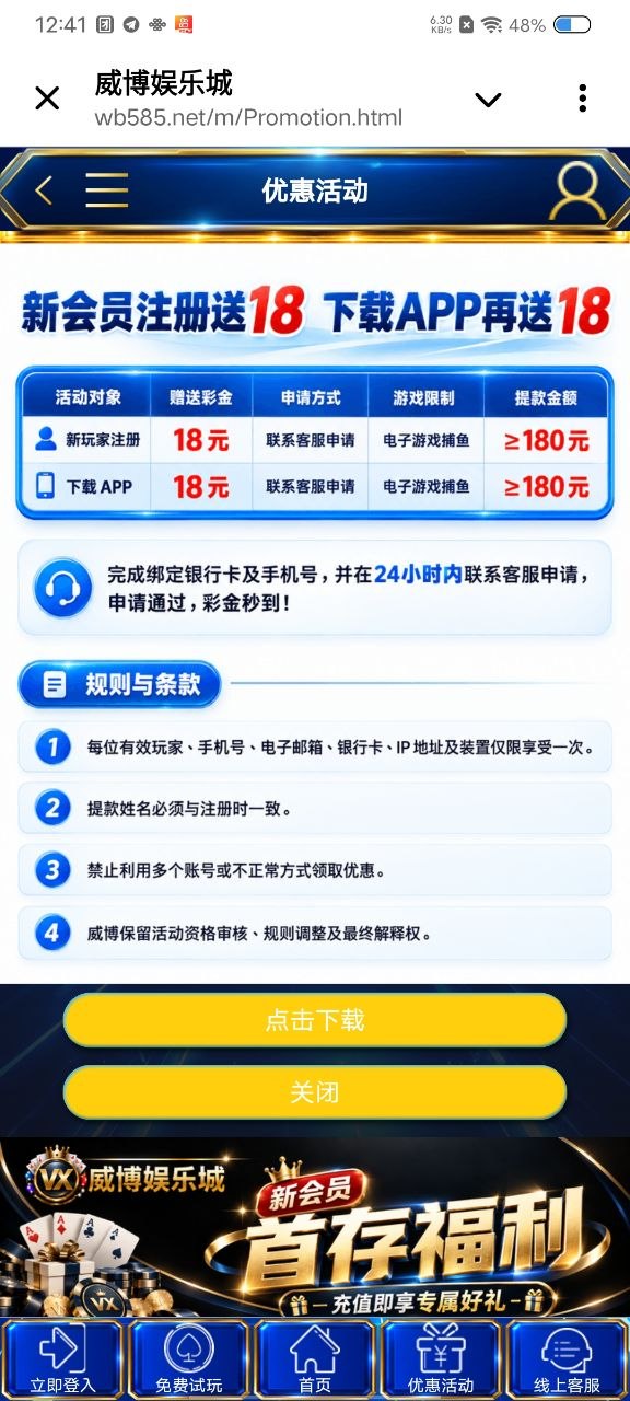 NG白嫖站 投稿讨论 配图