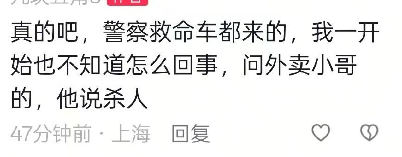 吃瓜驿站😋🍉 配图