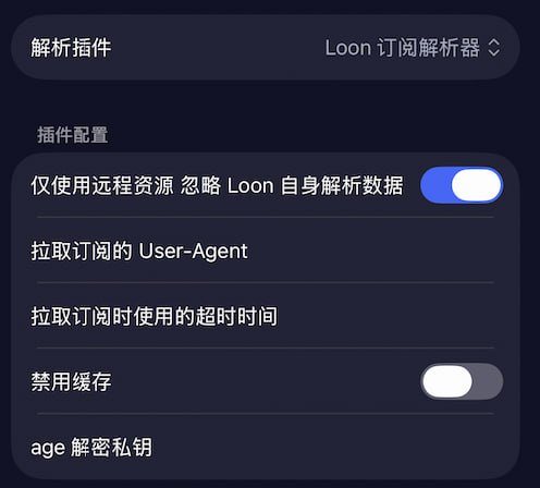 Loon News 配图