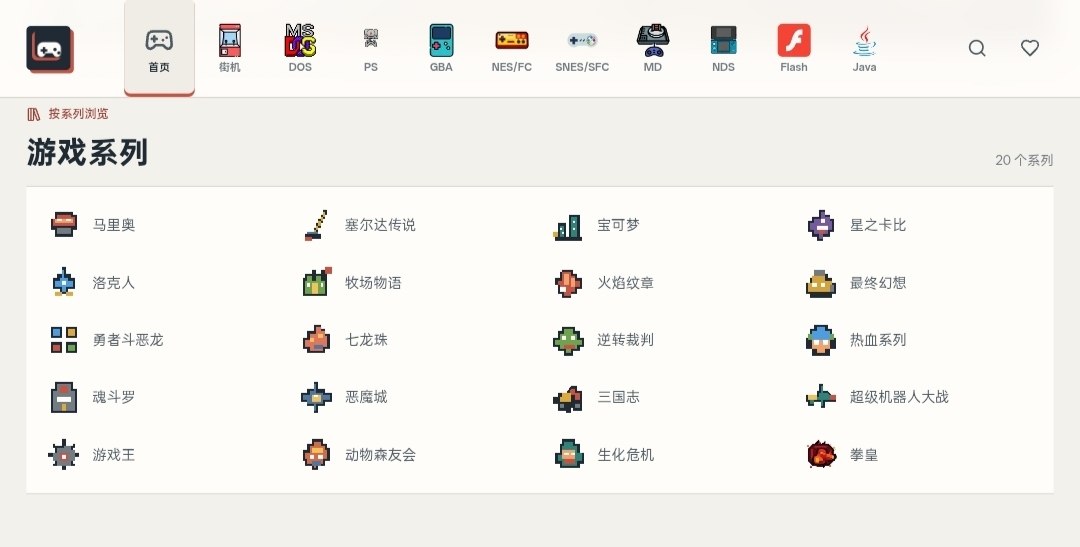分享社-节点|破解|VPN|分享 配图