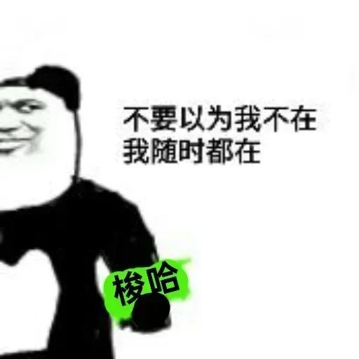 长沙探雷扫街备用搜索群 配图