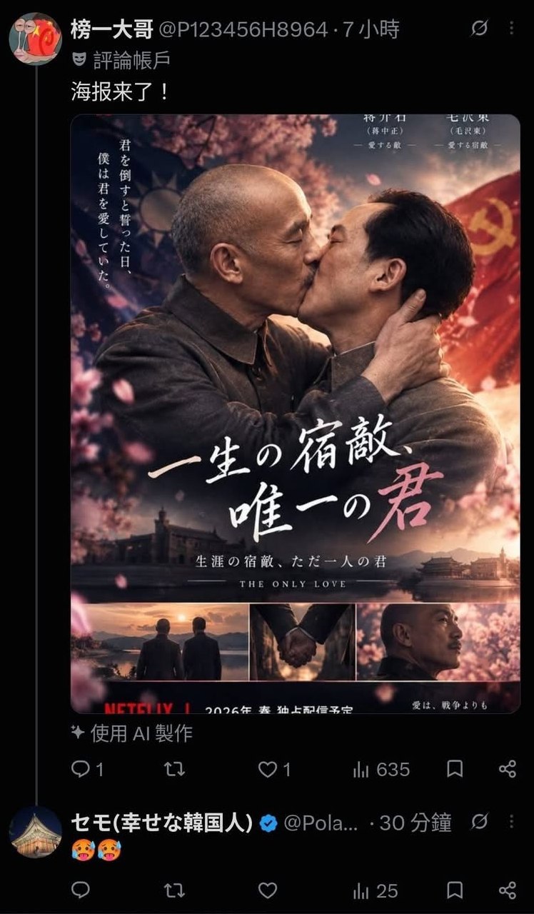 今天你想跑路了吗？？ 配图