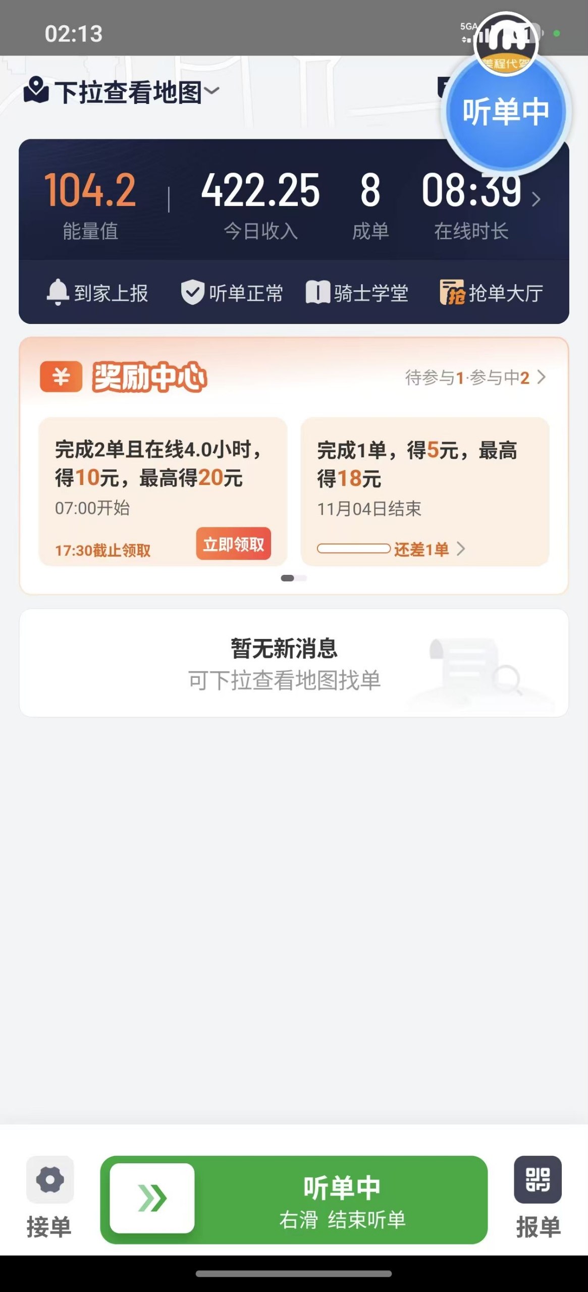 不正经机场推荐✈️~😅 配图