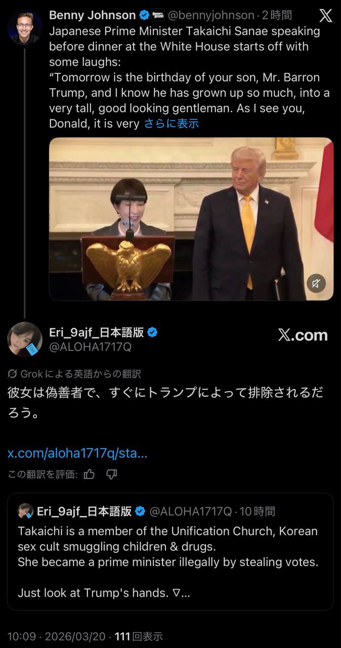 EriQmapJapan️️️️️️ 配图