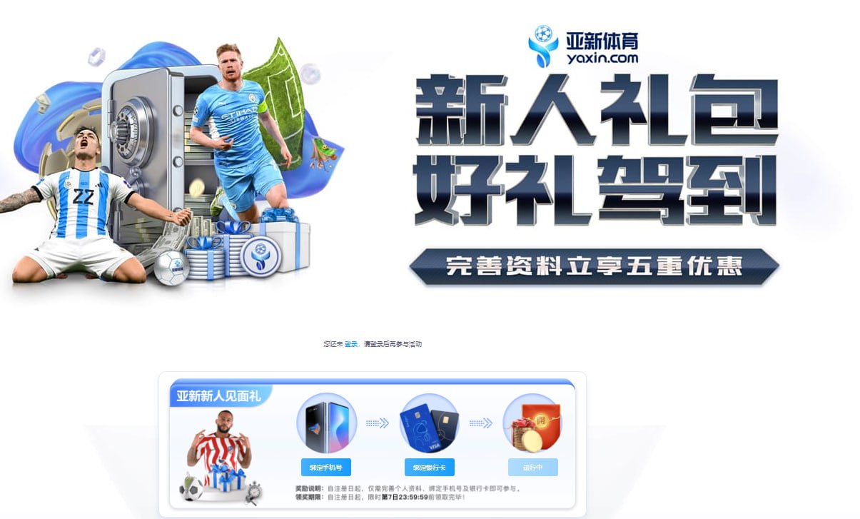 ☁️开云体育/爱游戏/乐鱼/华体会福利中心 配图