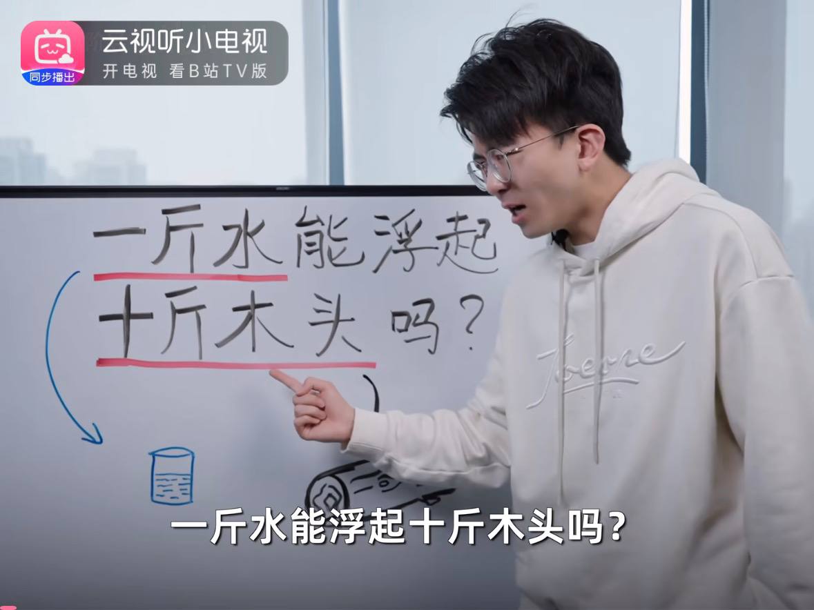 简中互联网废物大赏 配图