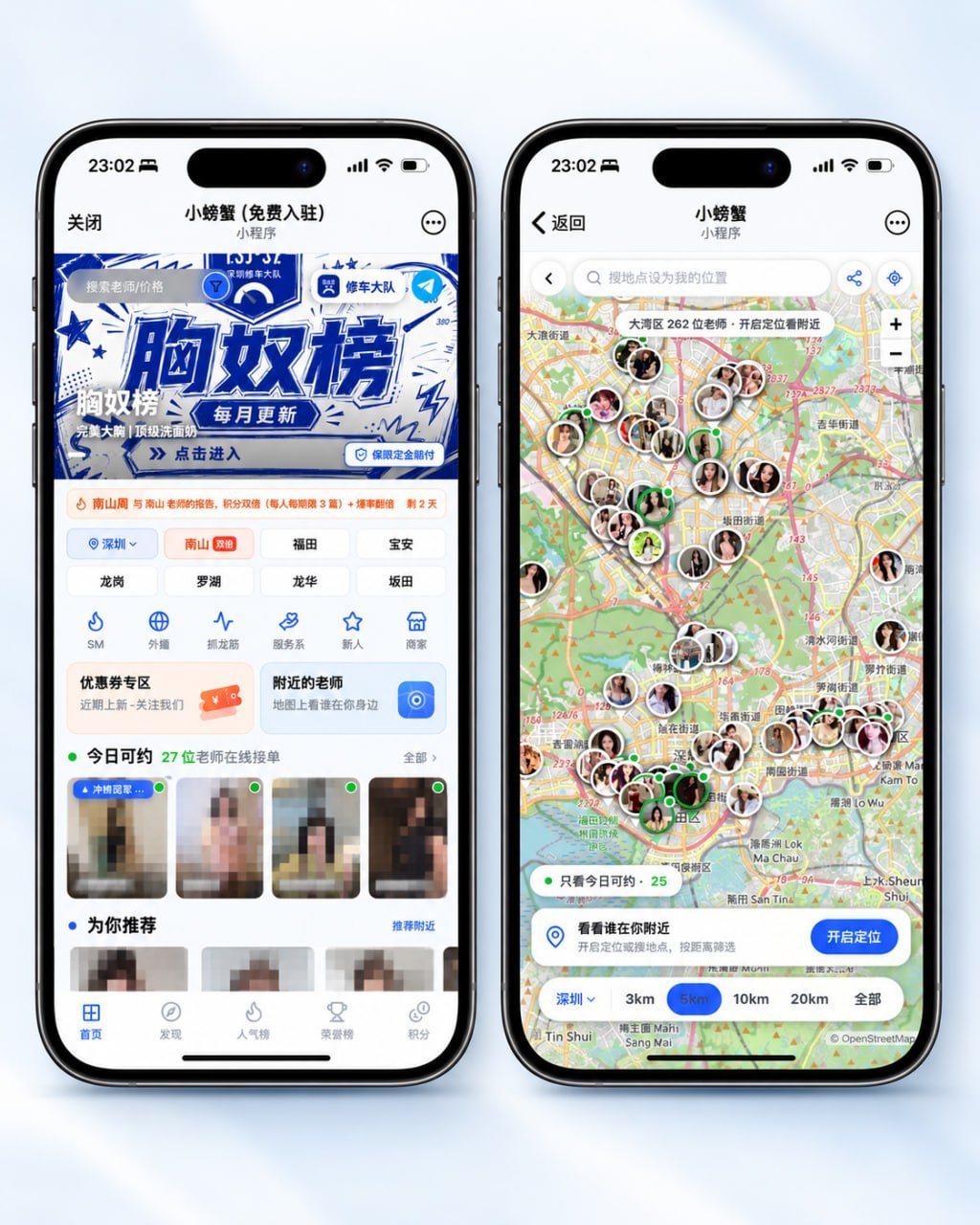 姜姜龙华抓龙筋 配图