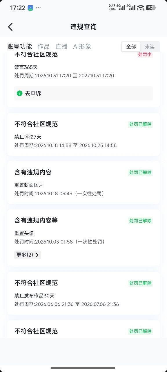 好自为之吧 配图