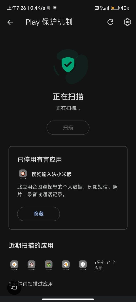 绿茶VPN-永久免费VPN 配图