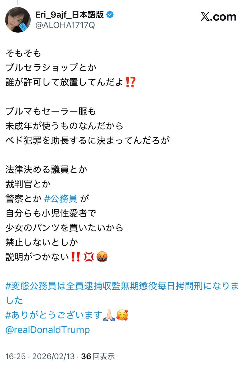 EriQmapJapan️️️️️️ 配图
