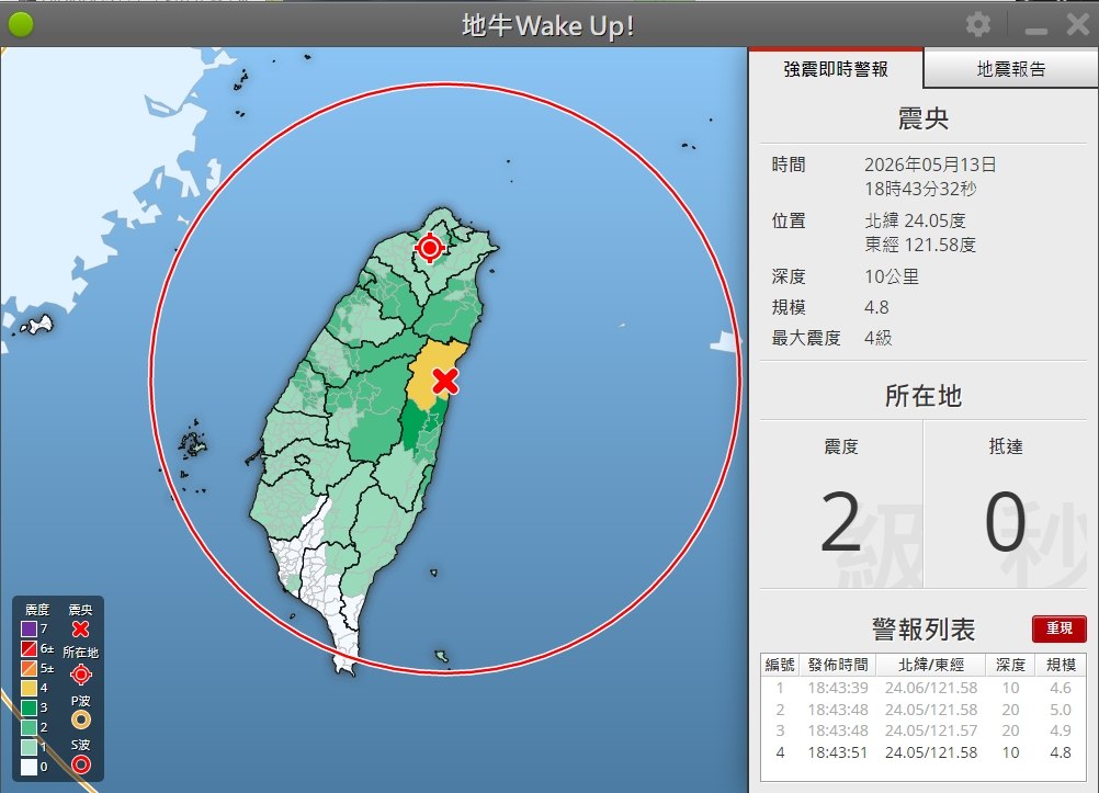 黑色豪門企業 配图