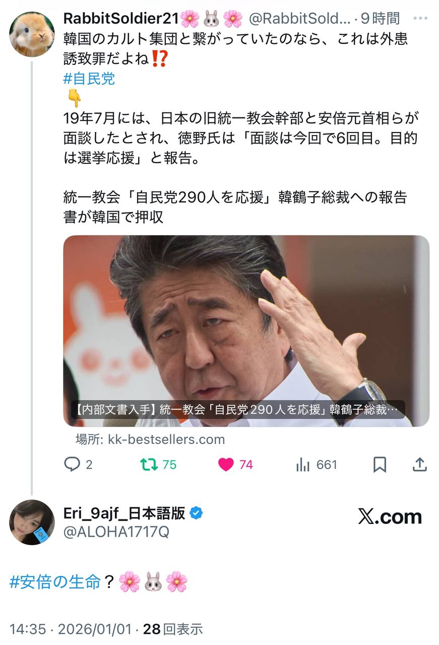 EriQmapJapan️️️️️️ 配图