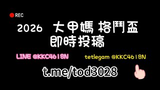 黑色豪門企業 配图