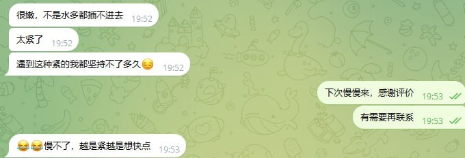 修车反馈 配图
