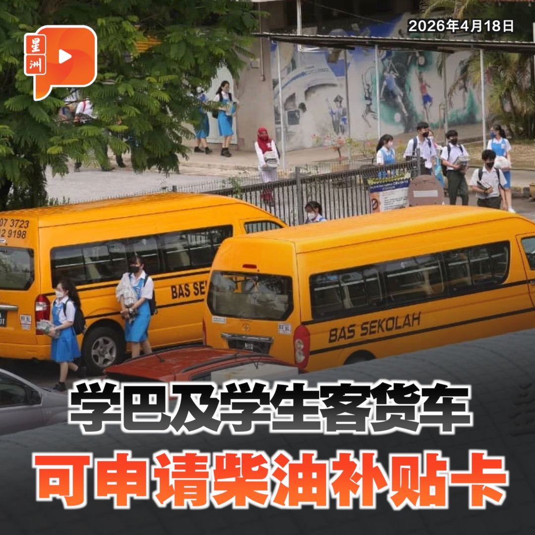 百格Pocketimes 配图