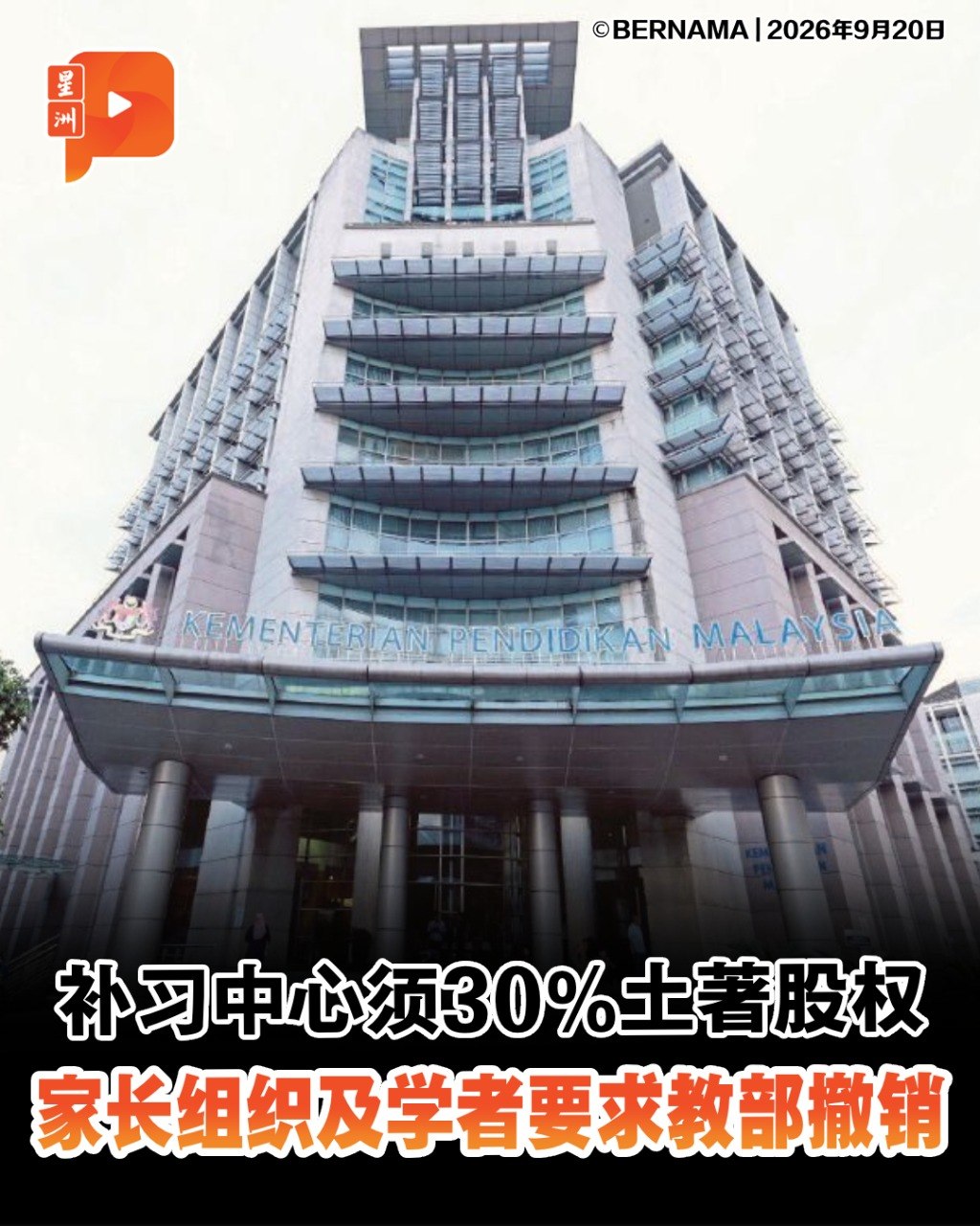 百格Pocketimes 配图