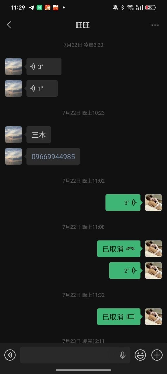 东南亚风传媒|资讯|爆料|吃瓜 配图