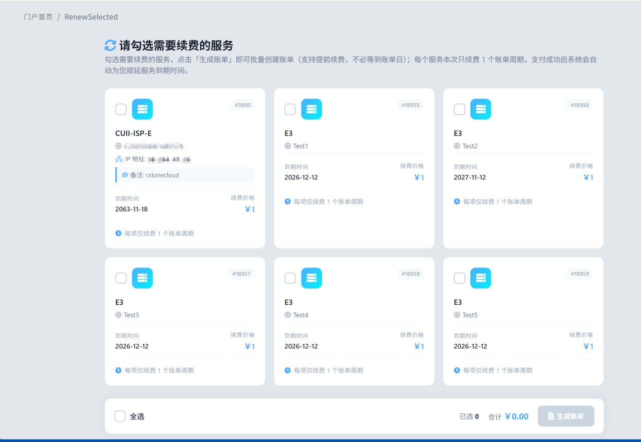 CstoneCloud 配图