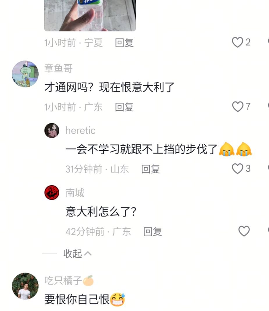 今天你想跑路了吗？？ 配图