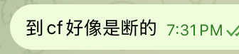RENET 交流群组 配图