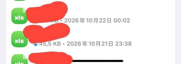【官方.查档】诚招公安警察开户开盒社工库 配图