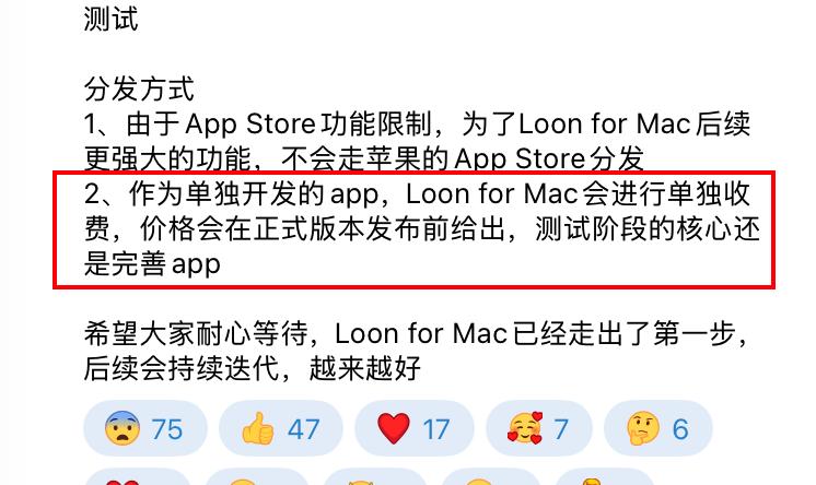 Loon-0x00 配图