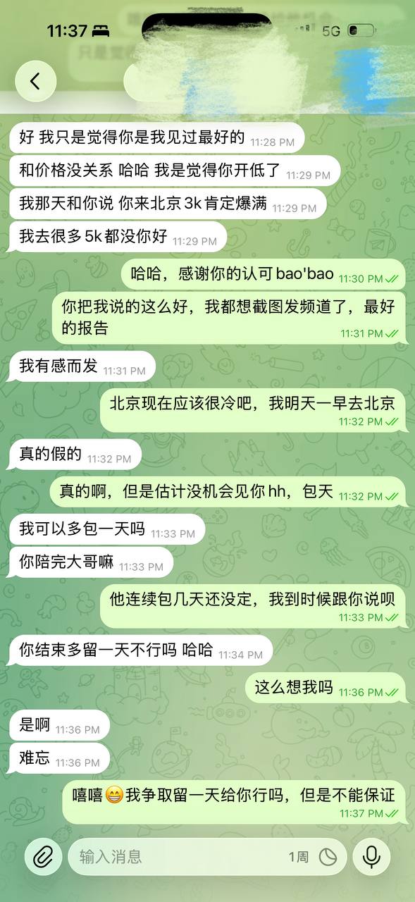 深圳福田大圈极品尤物172卡戴珊六六锁车ing… 配图