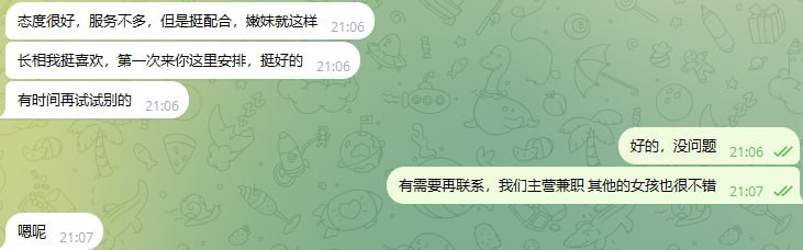修车反馈 配图