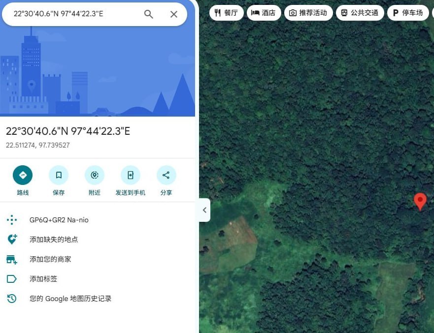 东南亚风传媒｜资讯｜爆料|吃瓜 配图