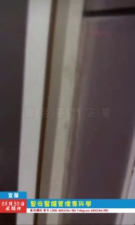 黑色豪門企業 配图