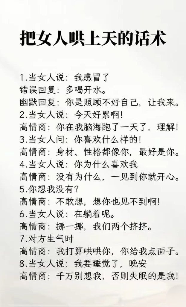 熟女人妻/吃瓜猎奇 配图