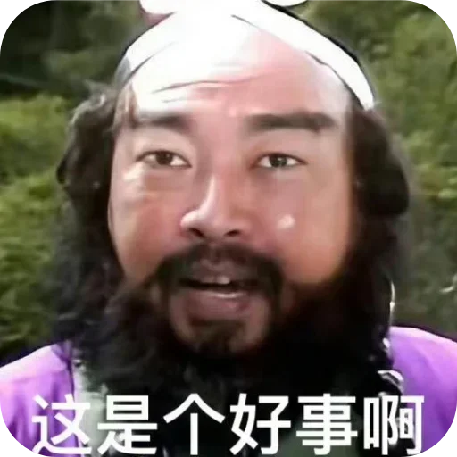伪娘TS研究室 配图